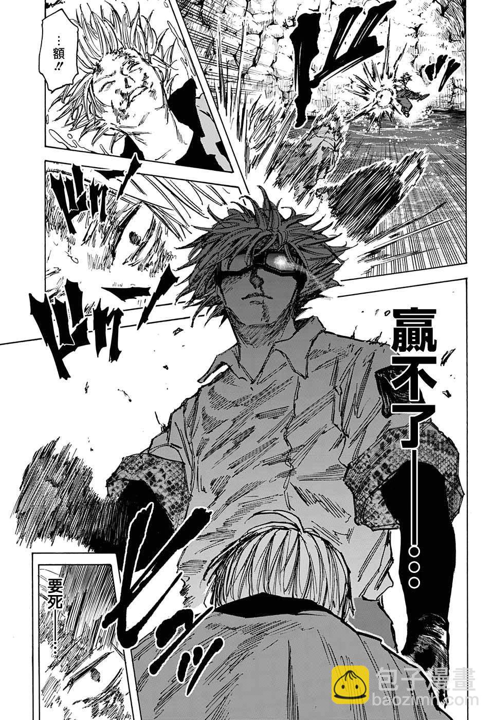 第70话16