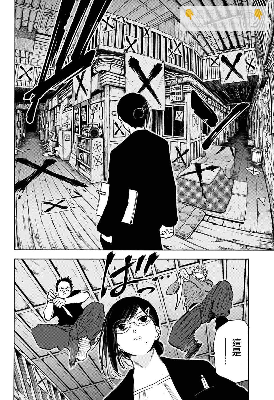 第76话12
