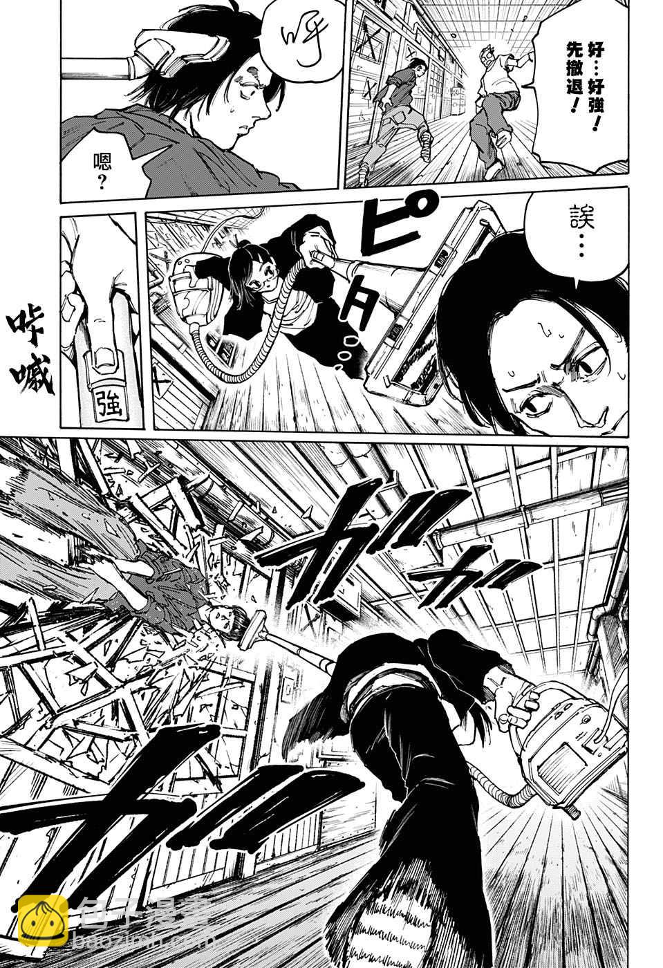 第76话19
