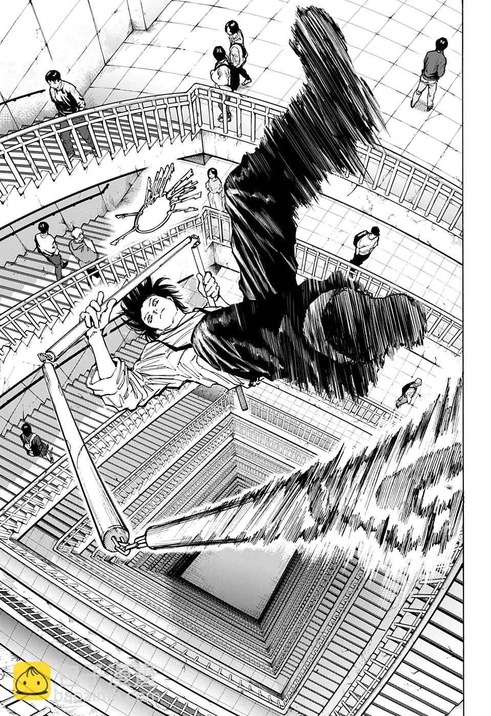 第85话4