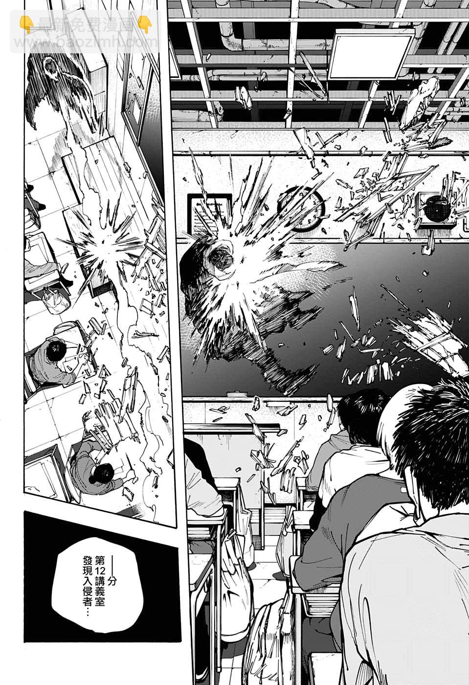 第88话11