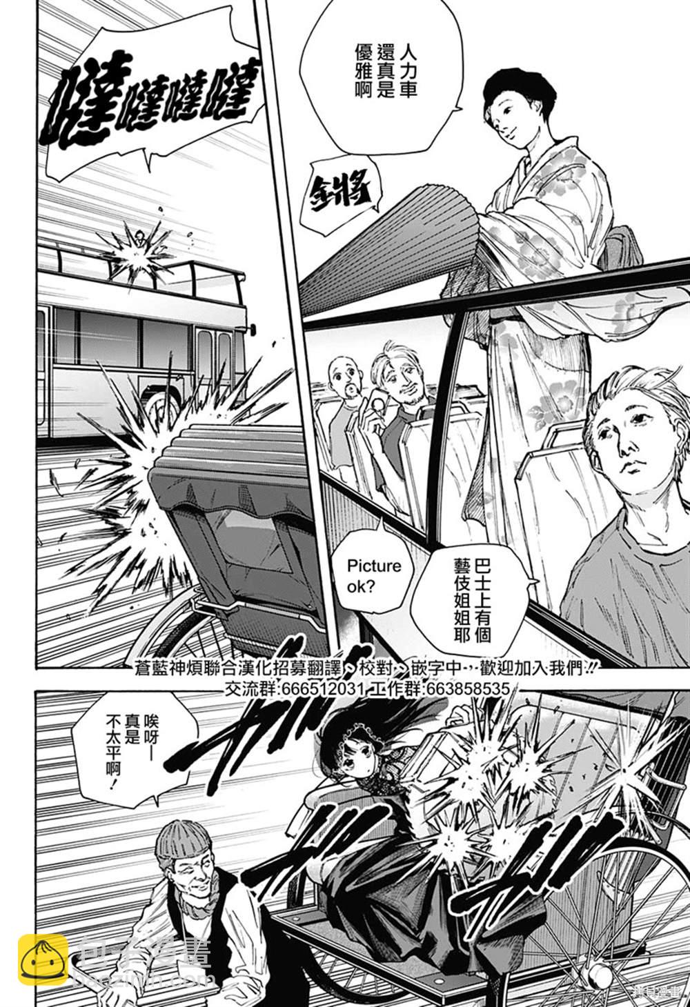 第98话1