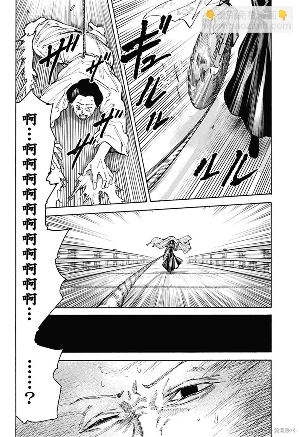 第98话14