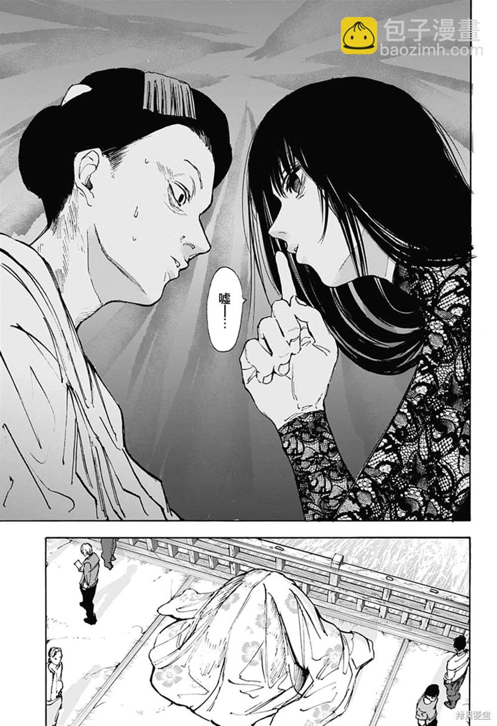 第98话15