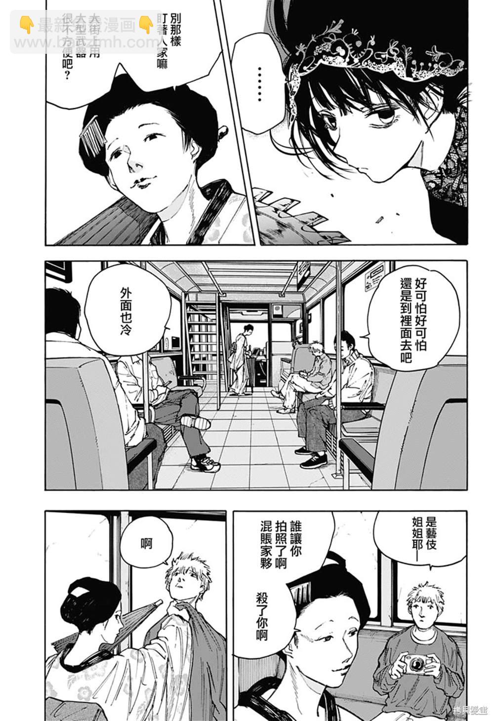 第98话2