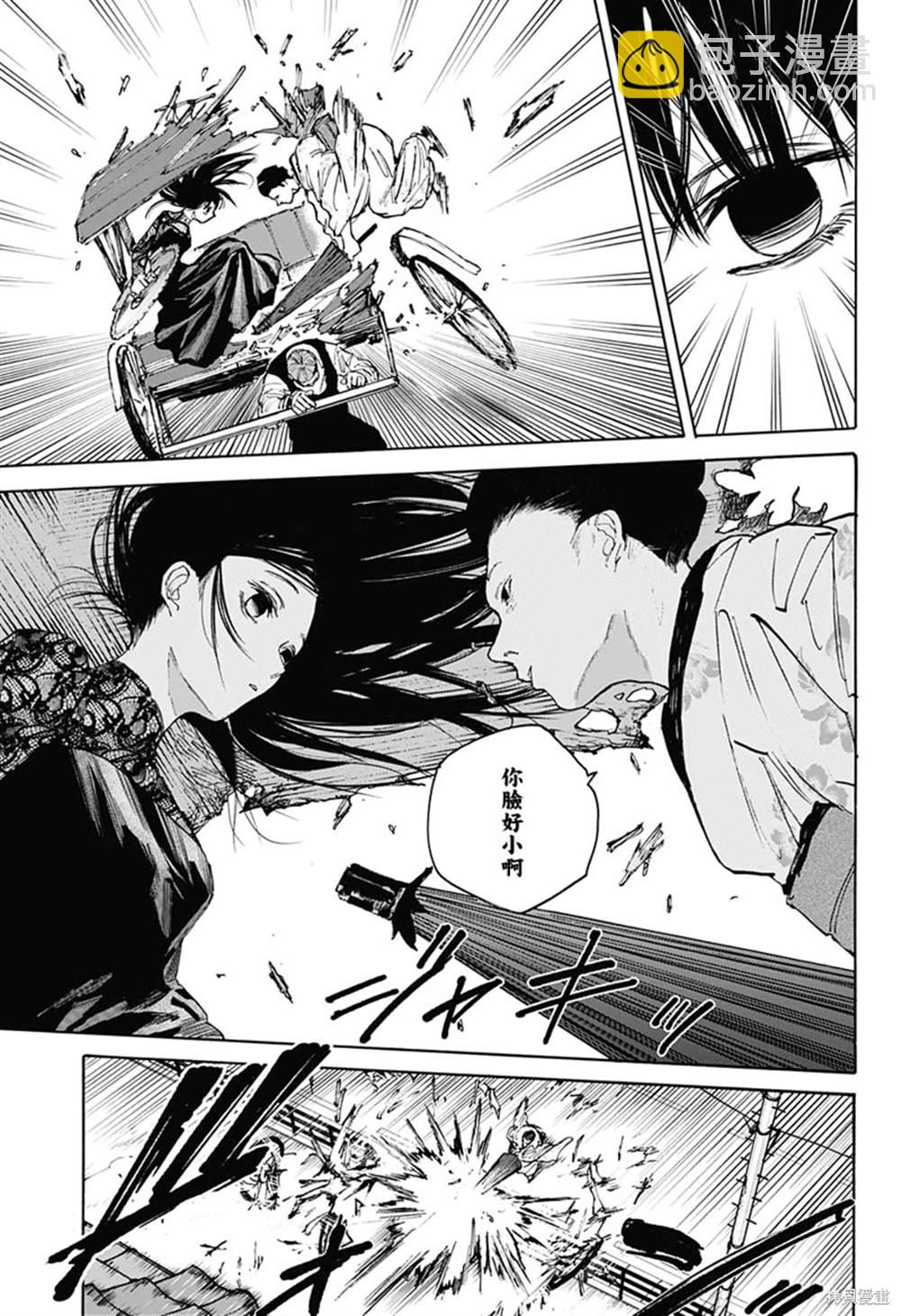 第98话7