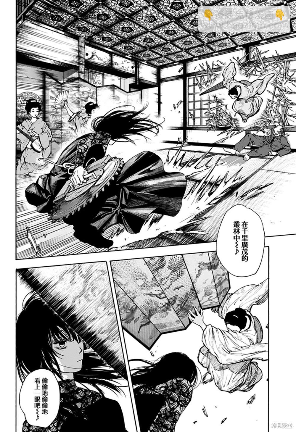 第98话8