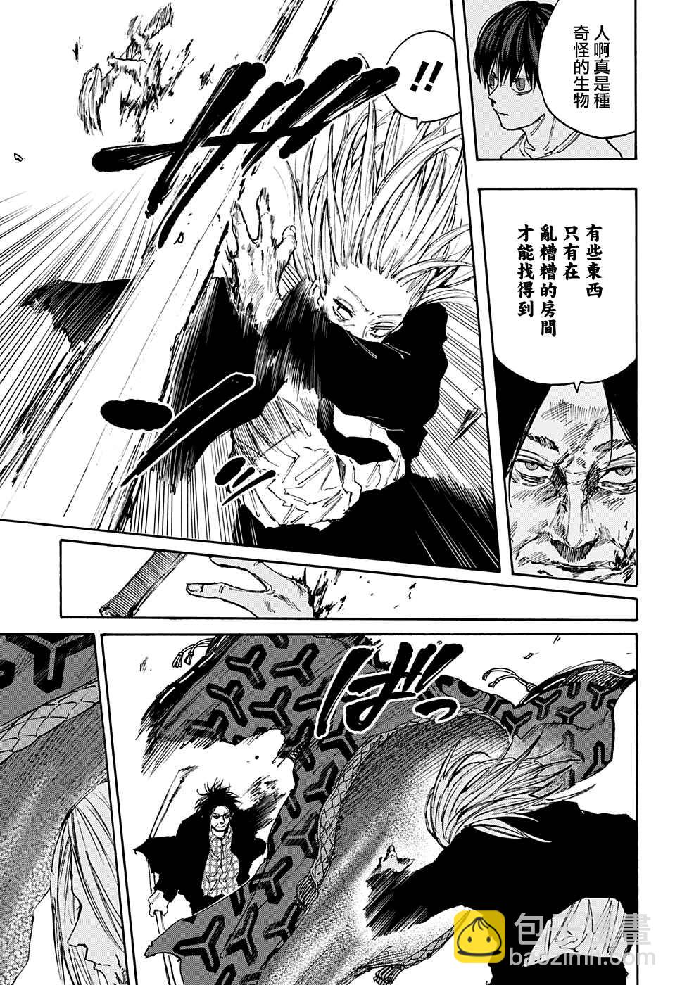 第100话13