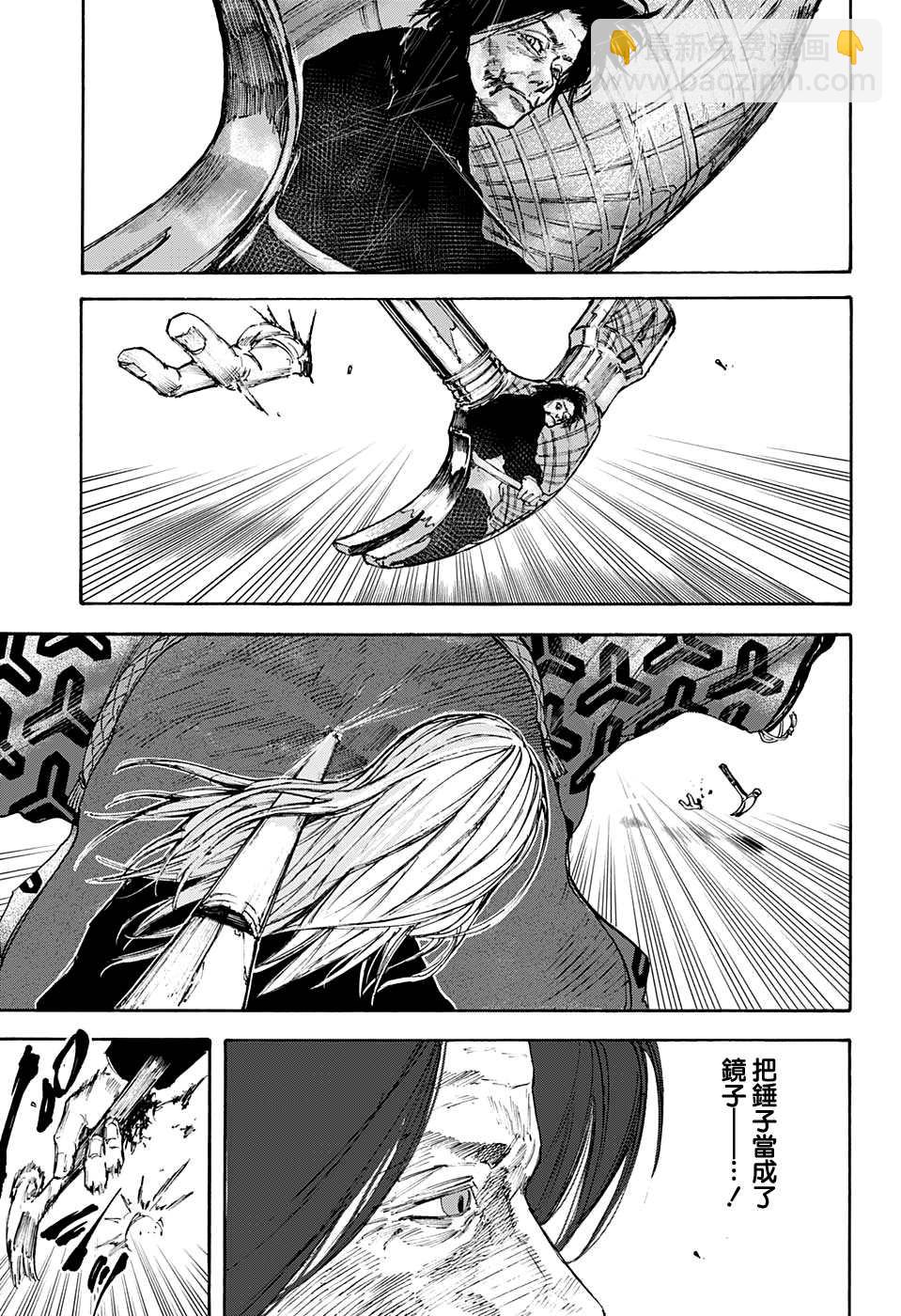 第100话15