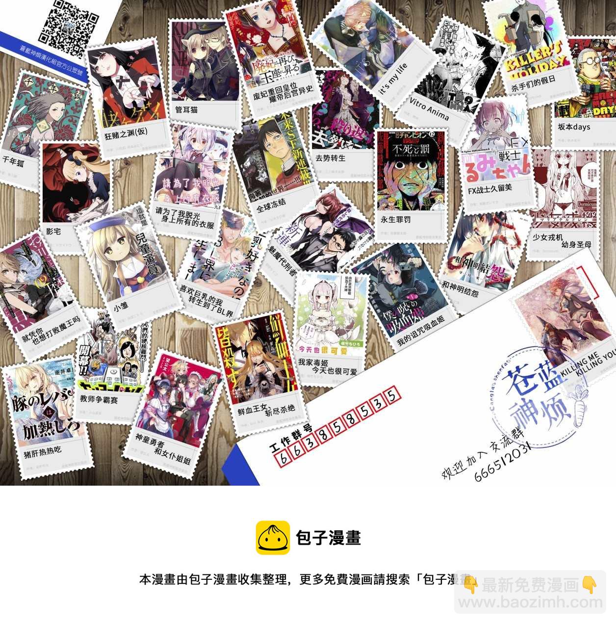 第100话18