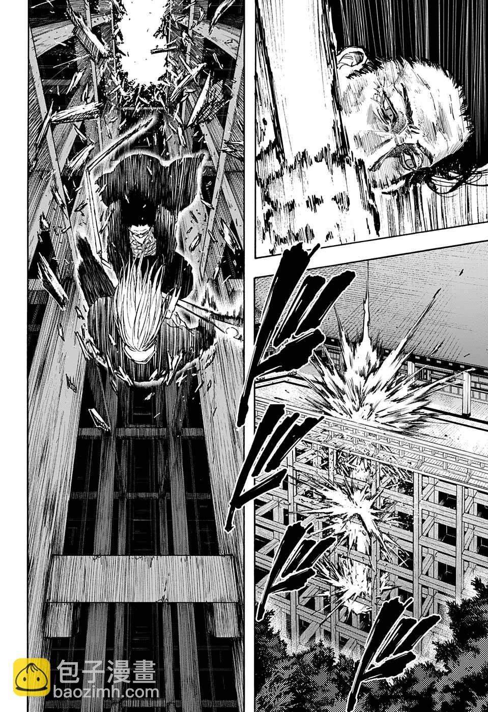 第100话5