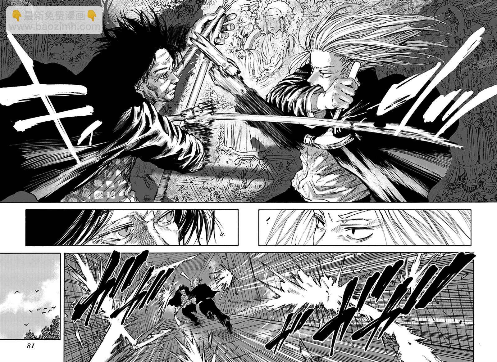 第100话9