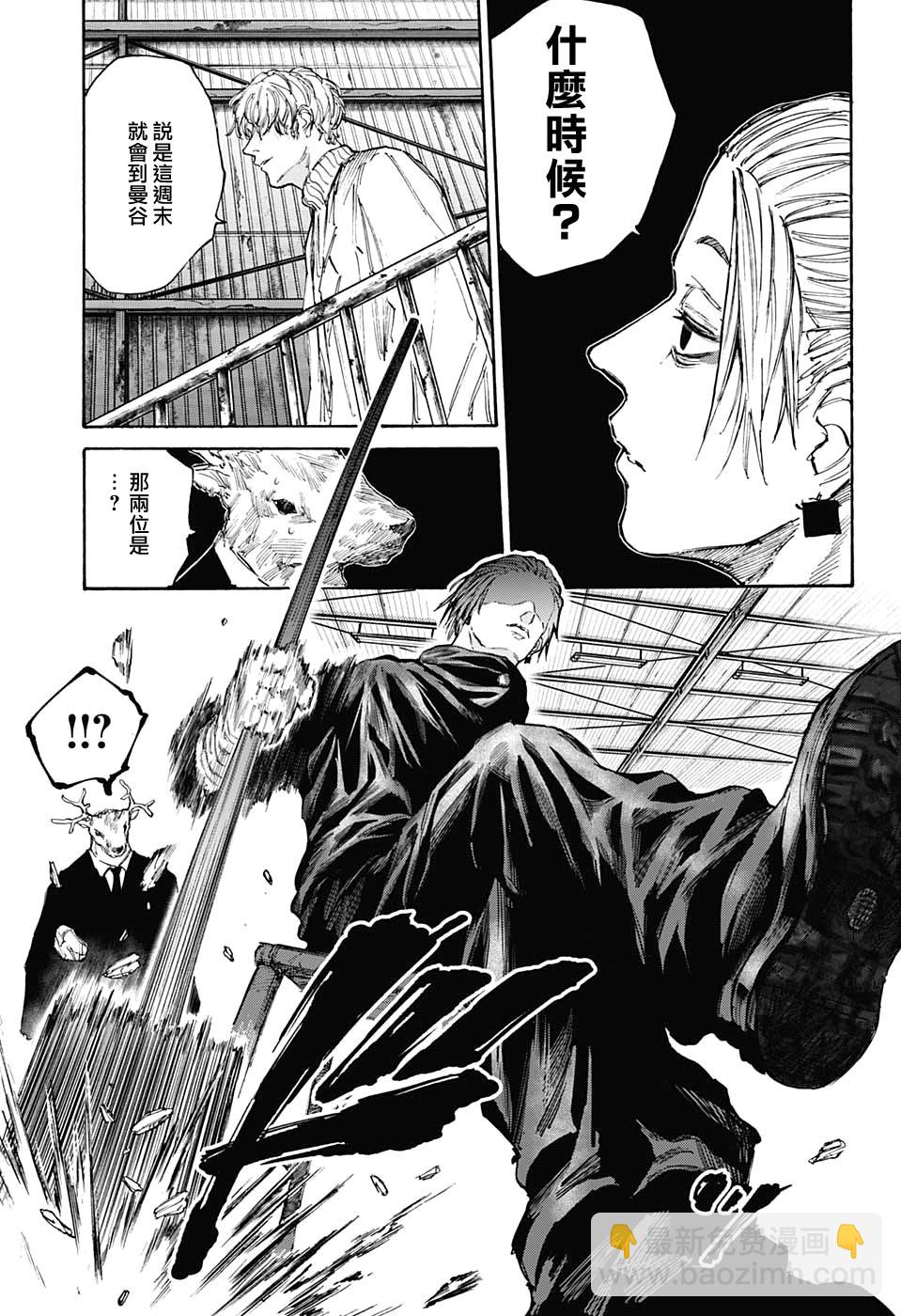 第104话16