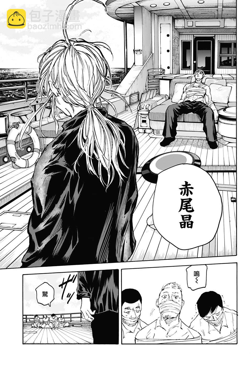 第105话18