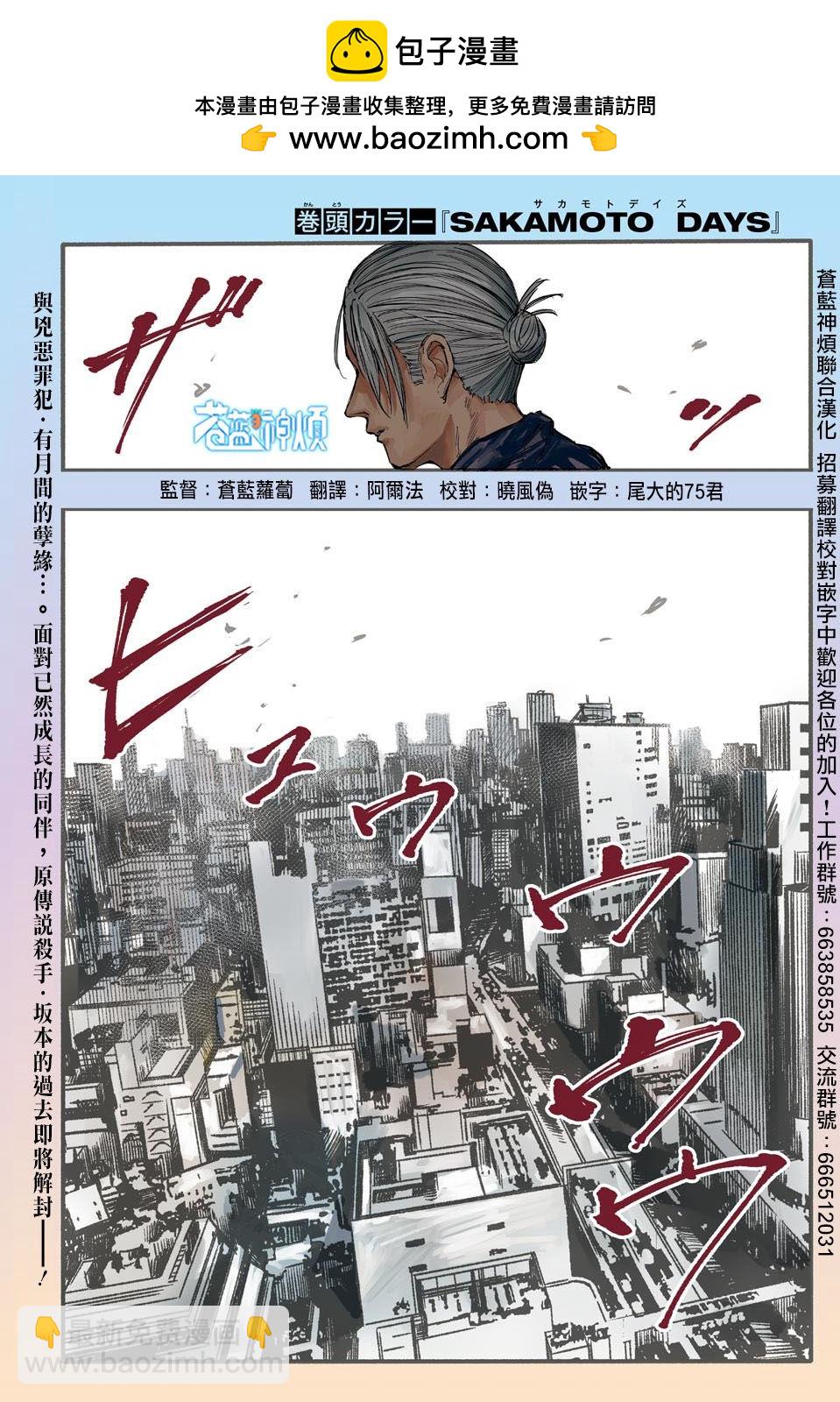 第107话1