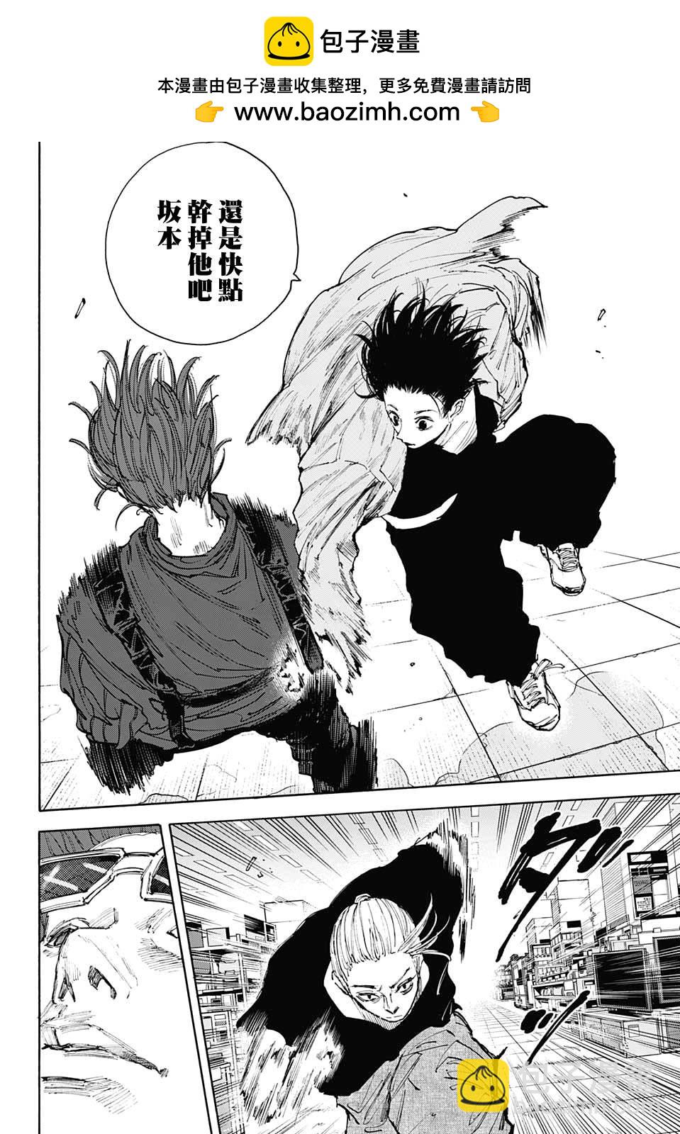 第109话1