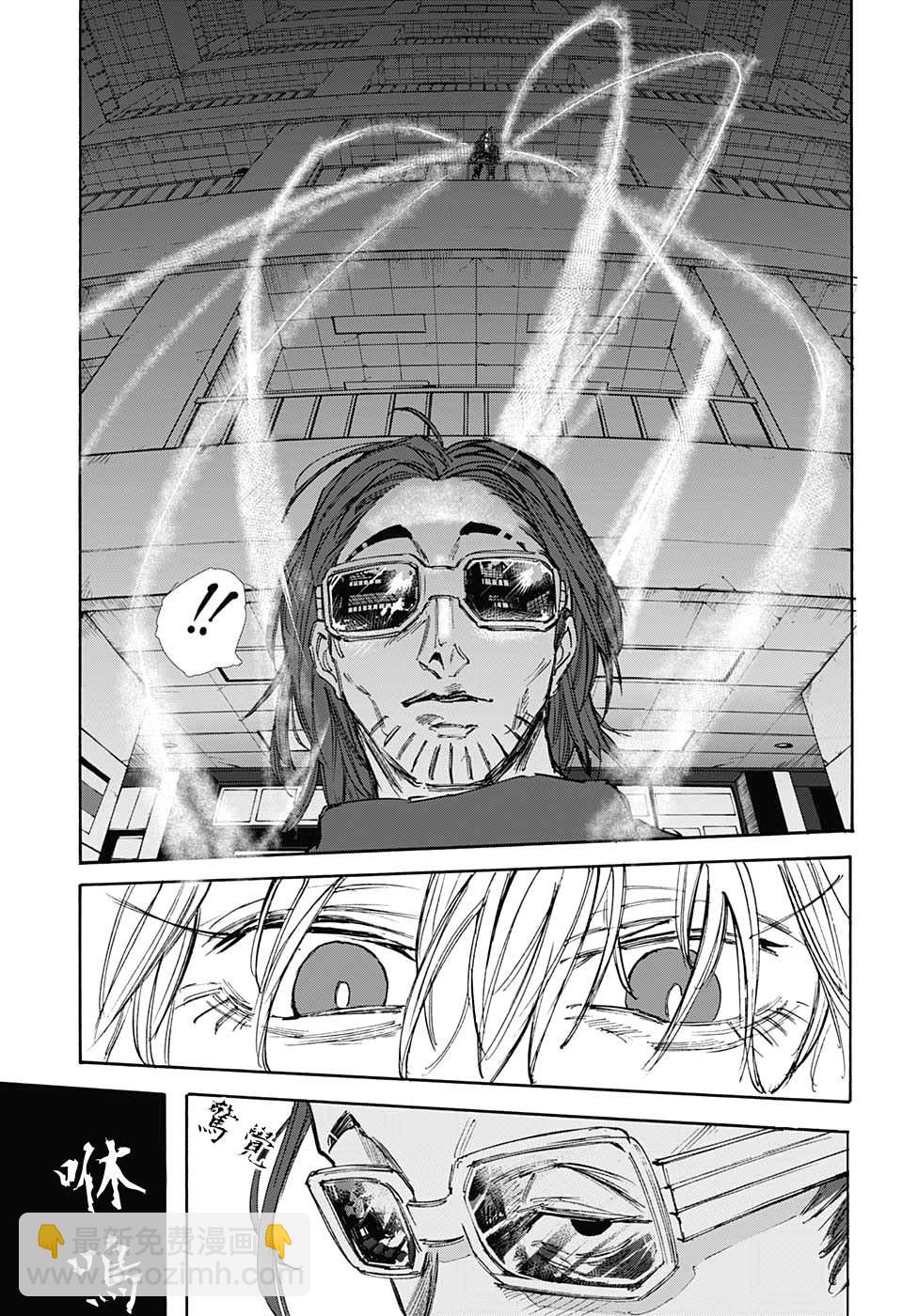 第109话13