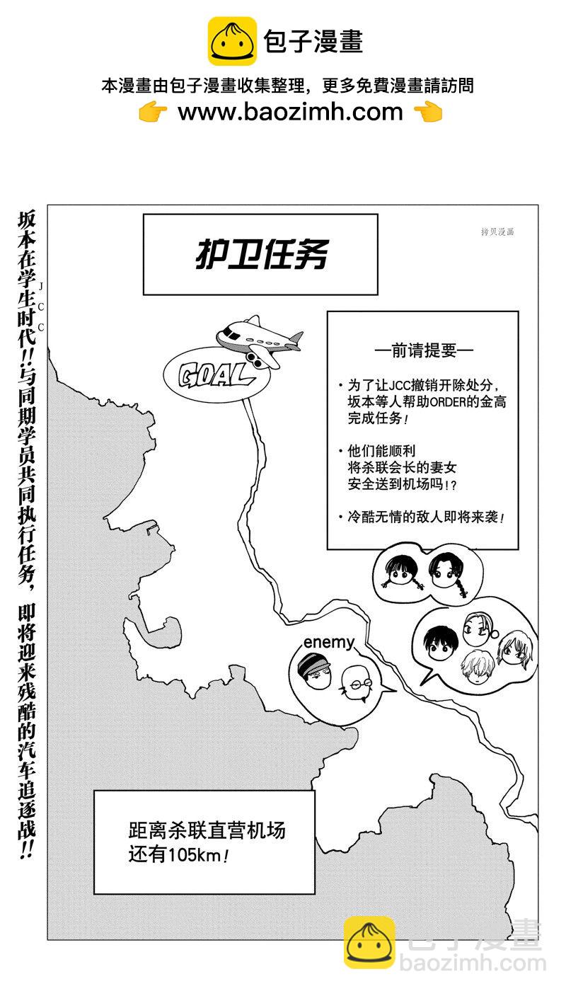 第113话1