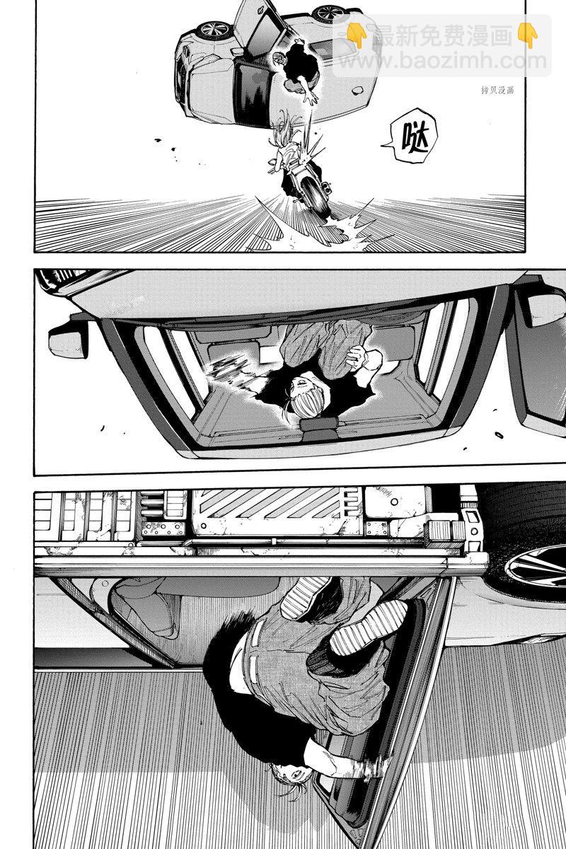 第113话12
