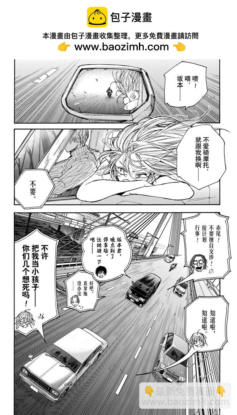 第114话1
