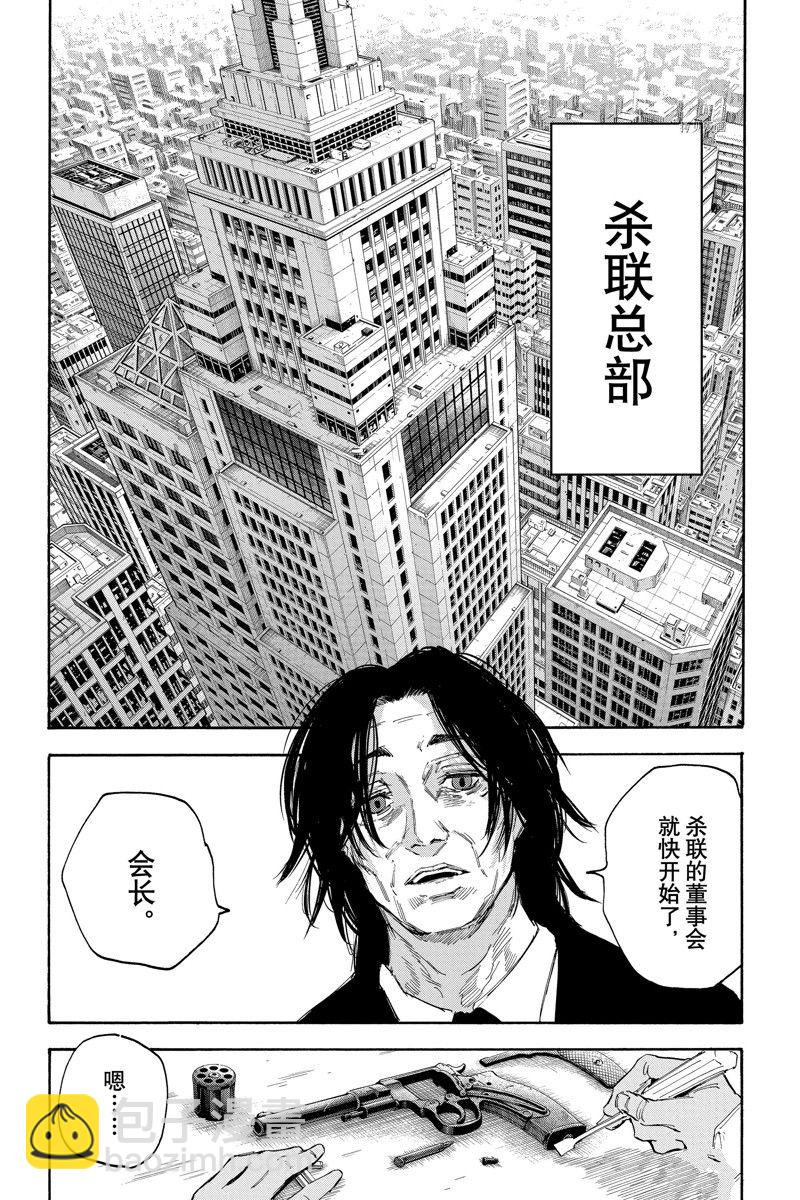 第114话12