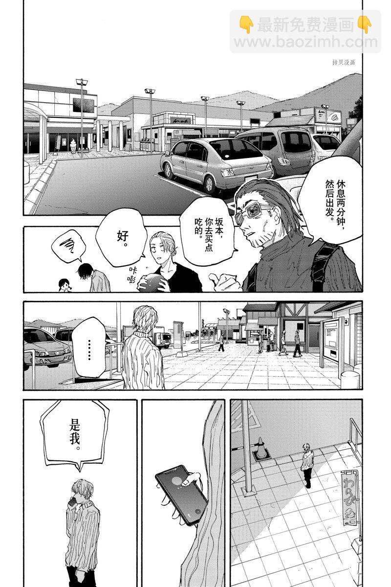 第114话16
