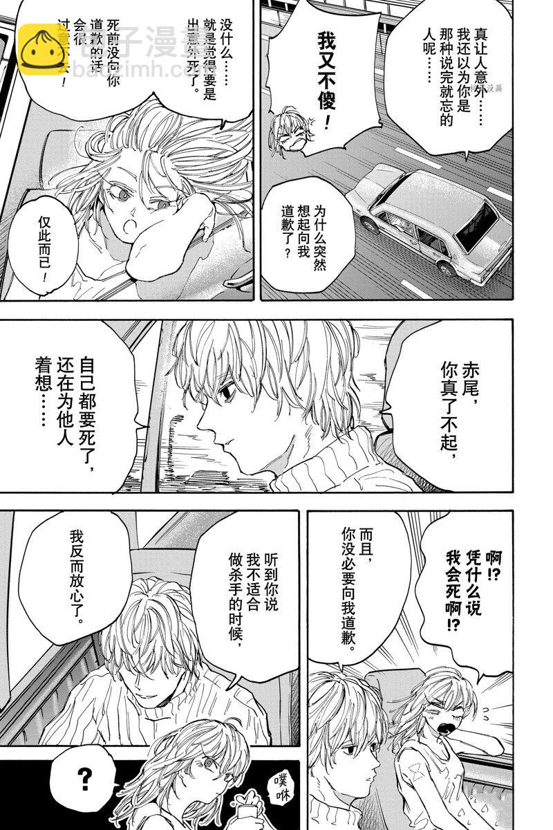 第114话6