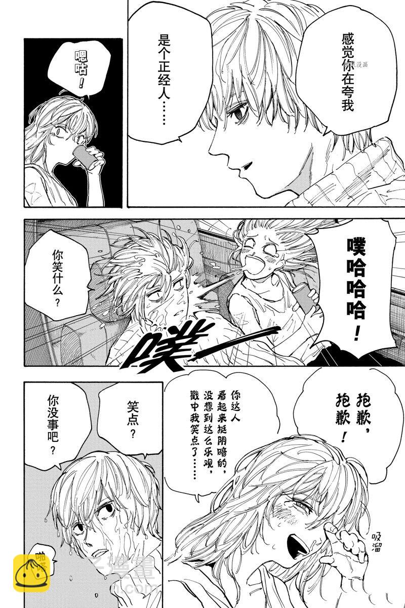 第114话7