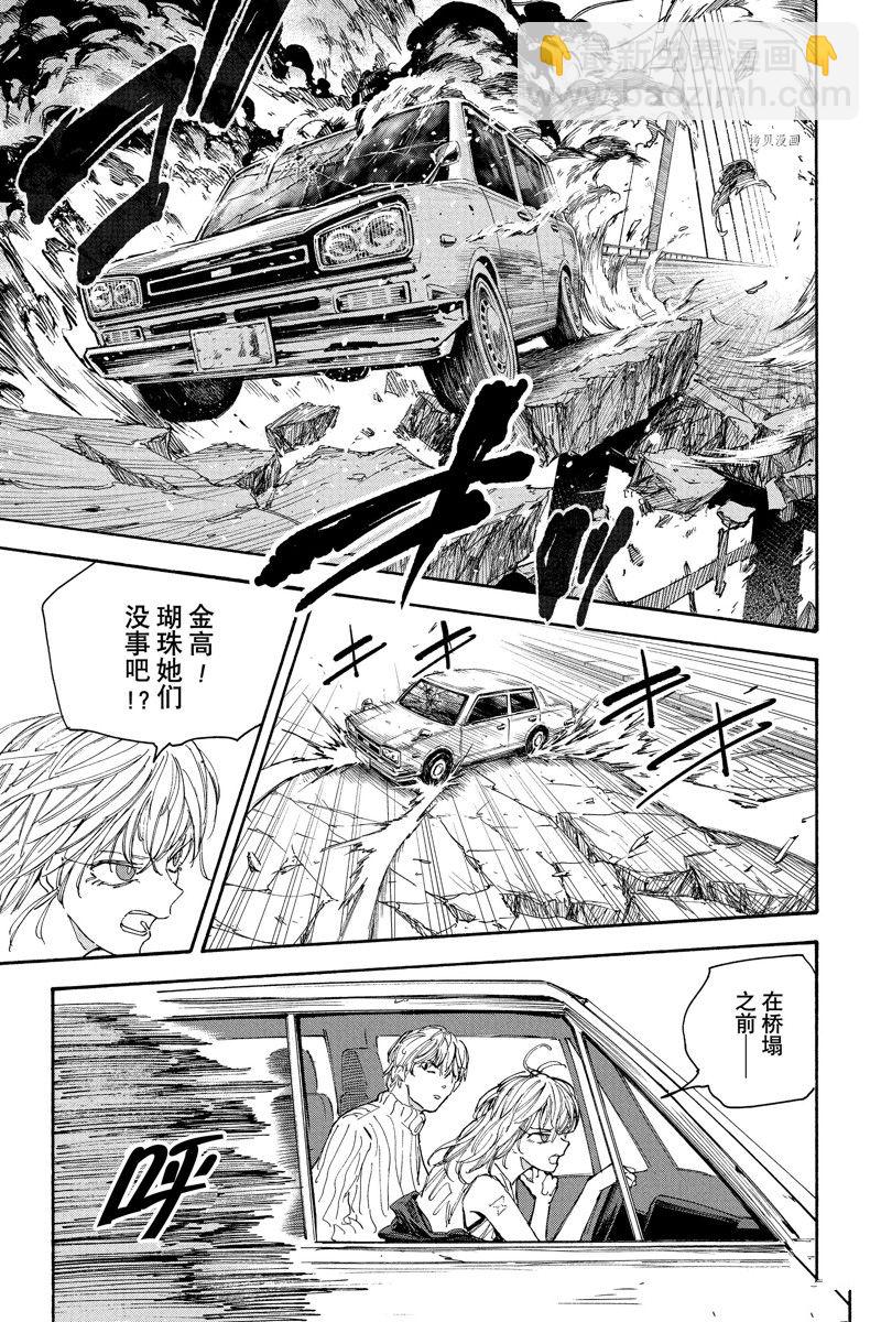 第115话10