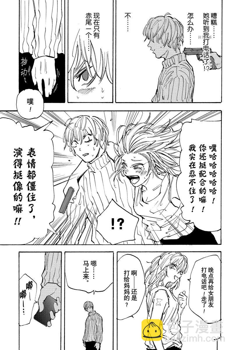 第115话4
