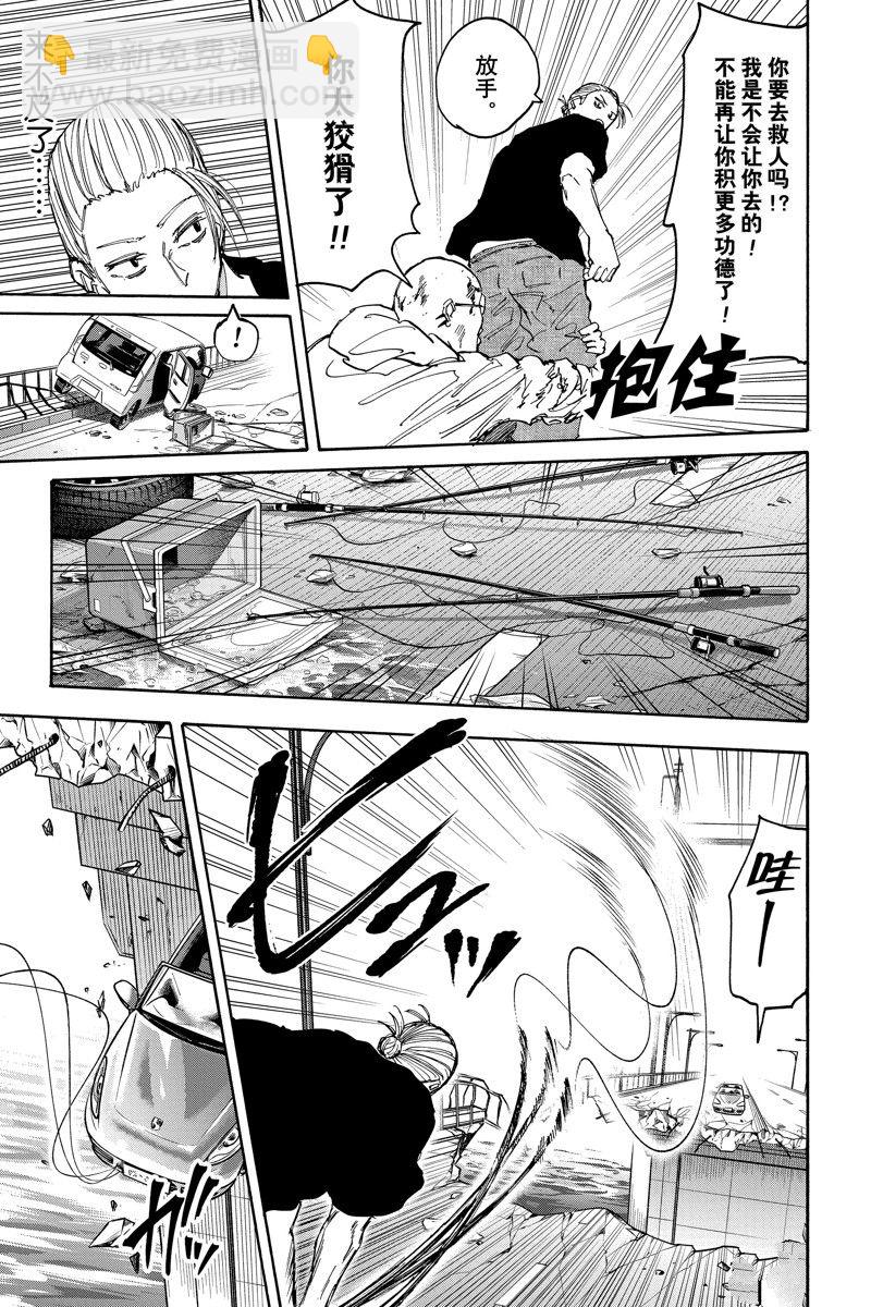 第116话14