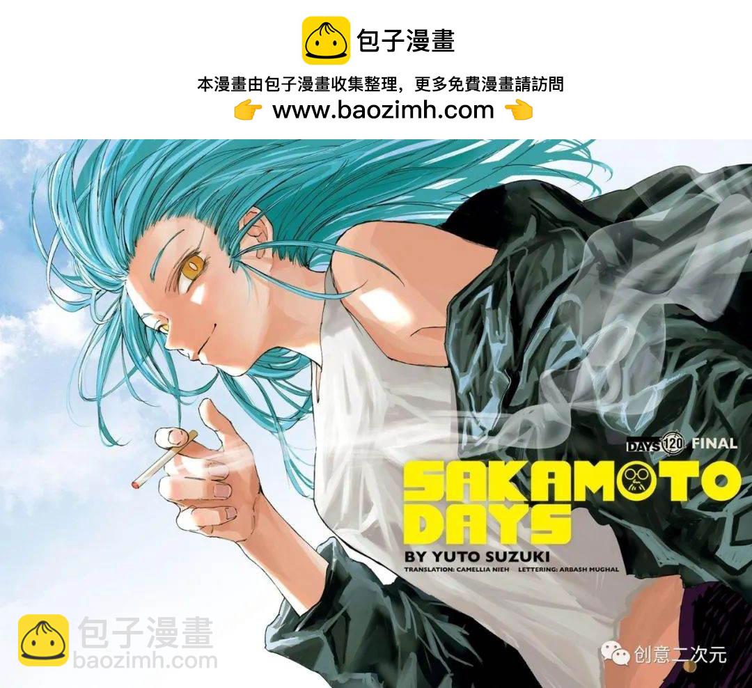 第120话1