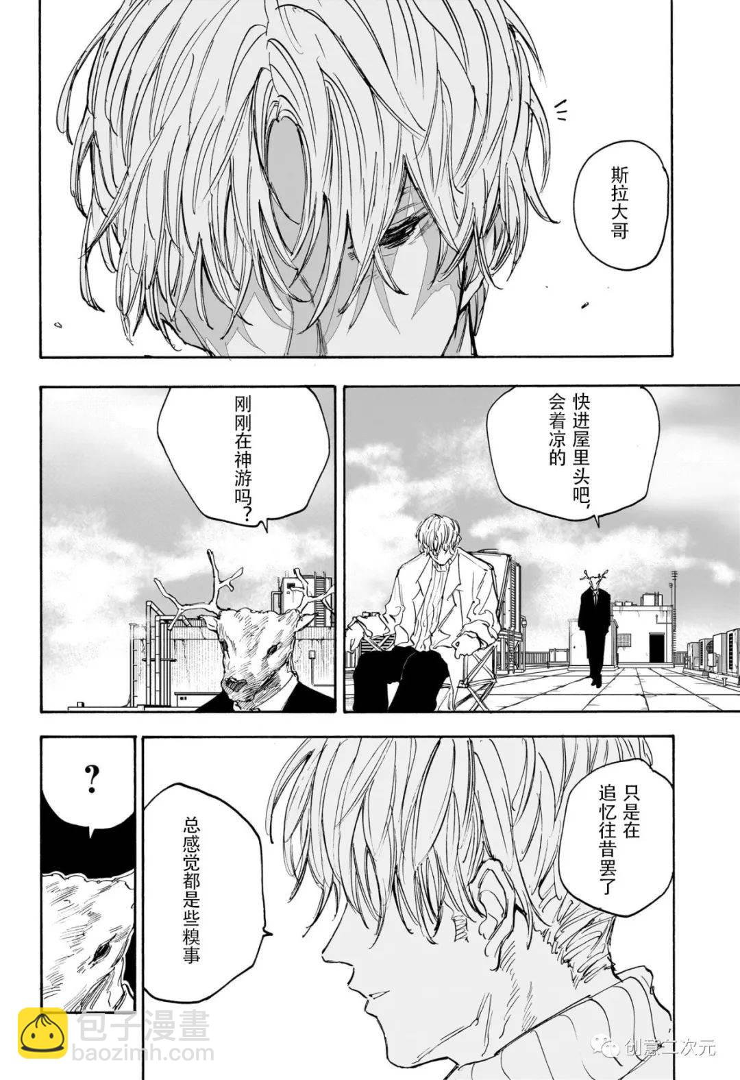 第120话17