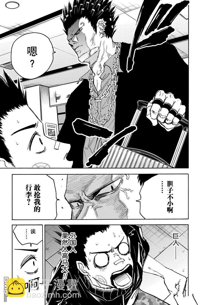 第122话14