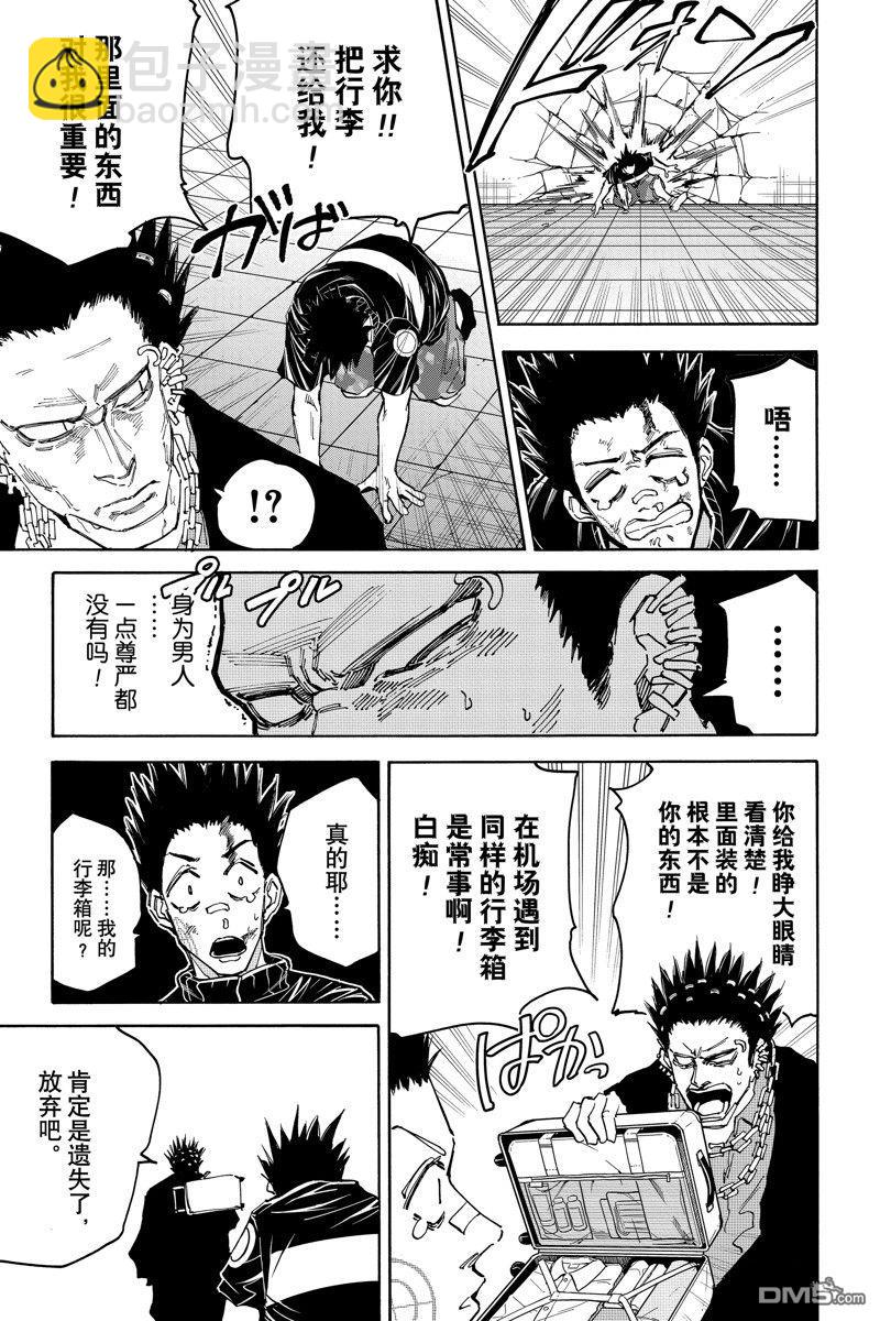 第122话16