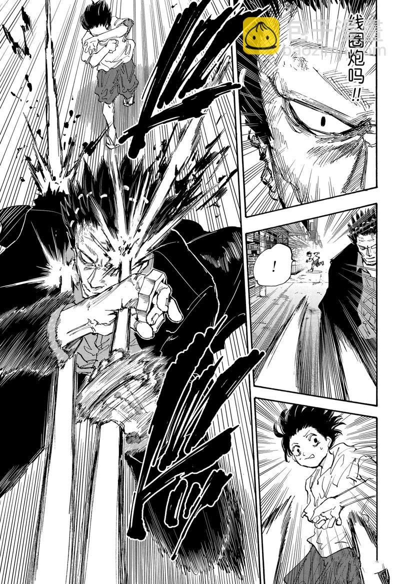 第125话14