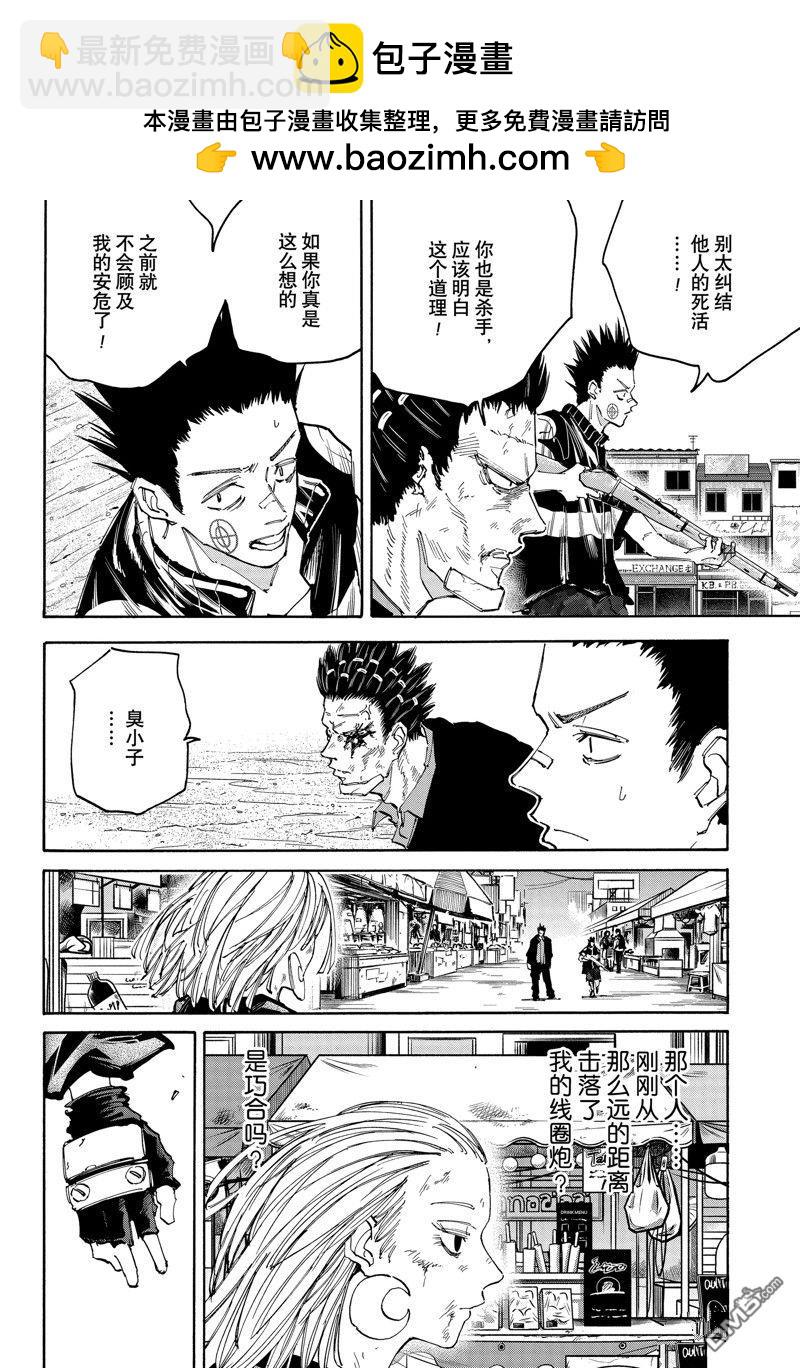 第126话1