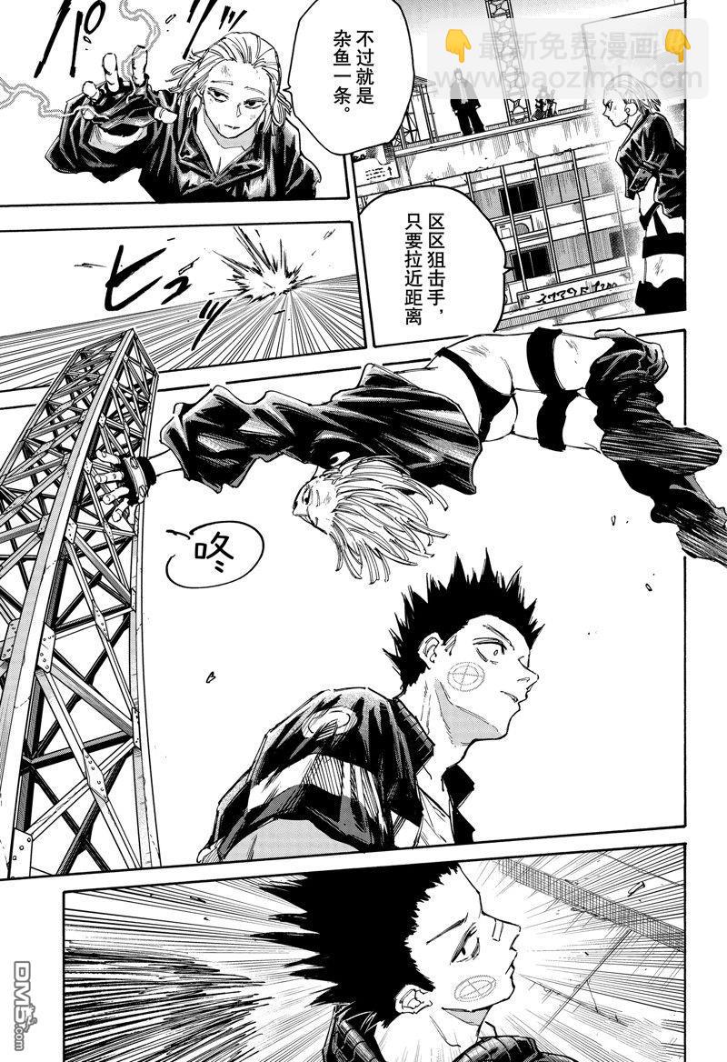 第126话10