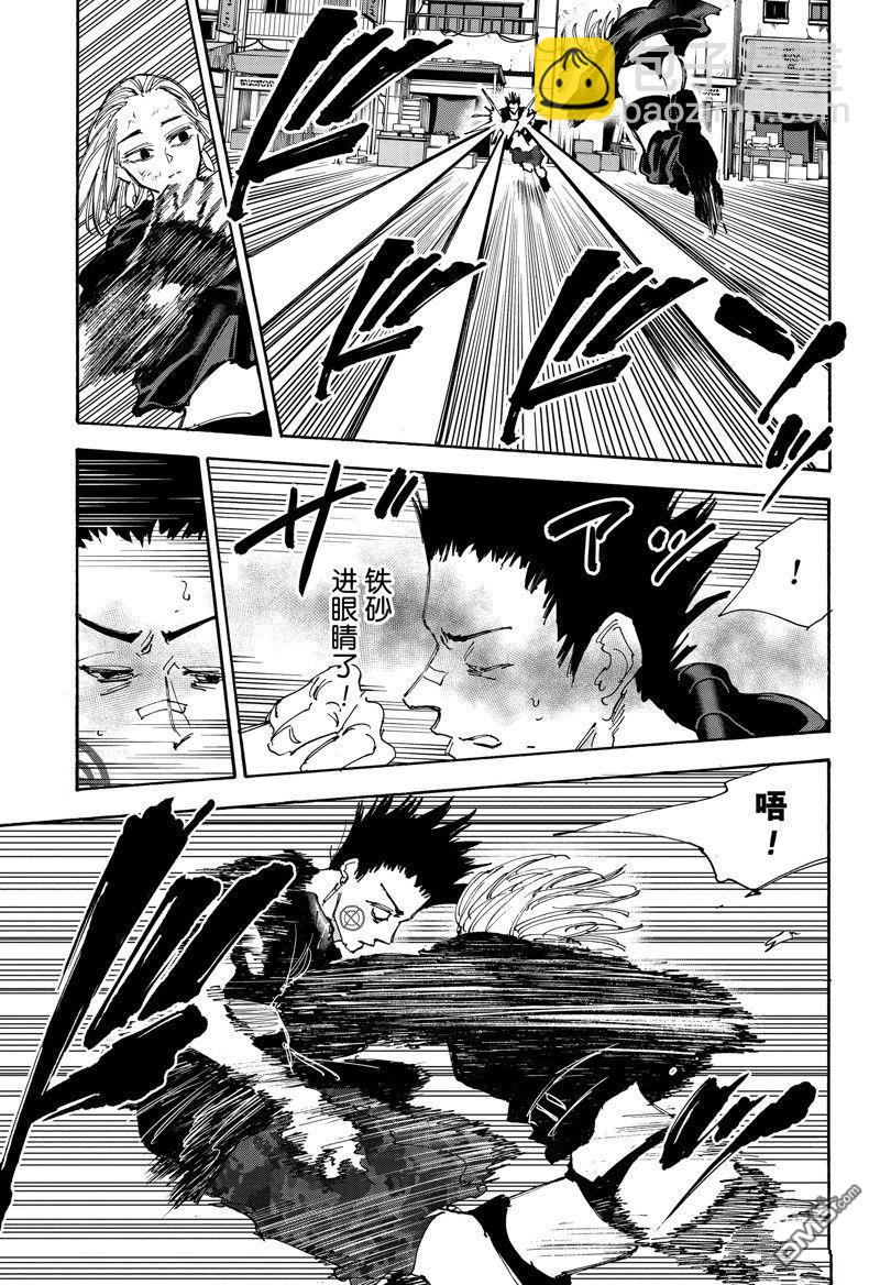 第126话14