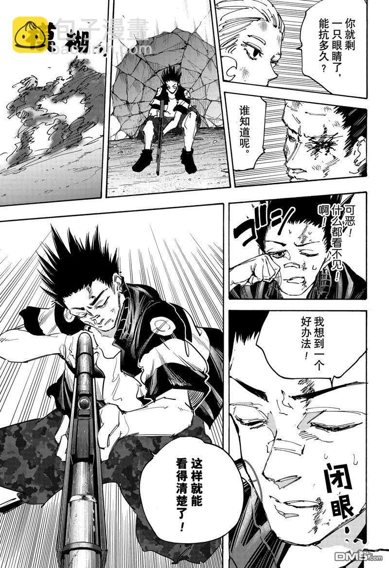 第126话16