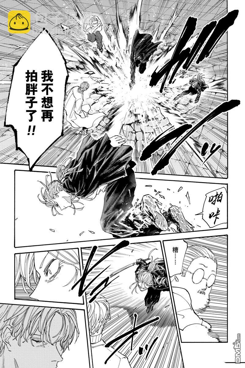 第129话11