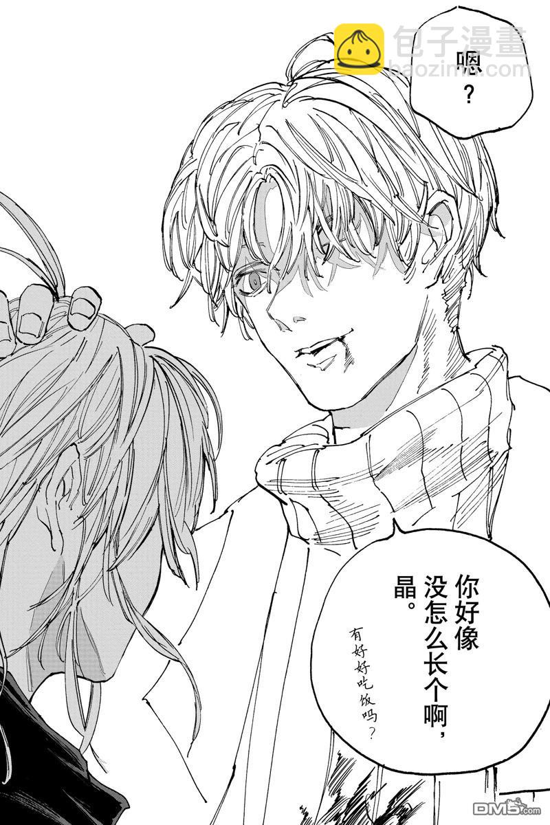 第129话16