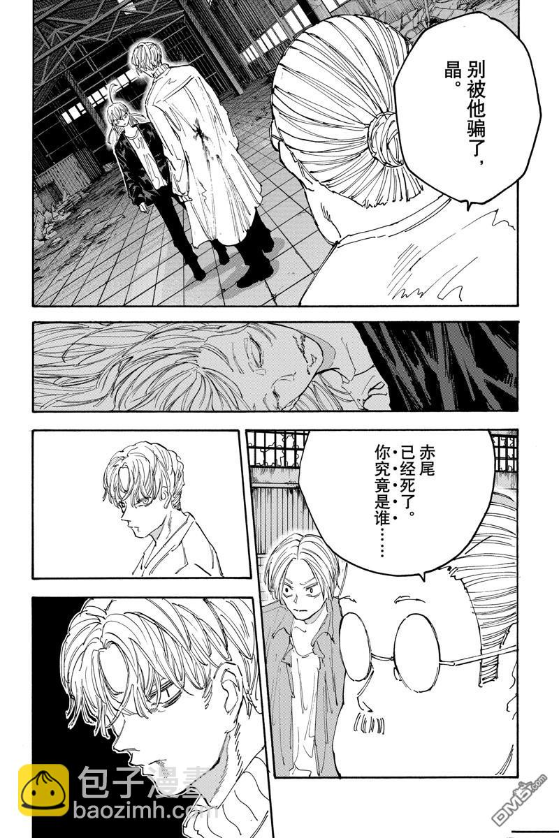 第129话18