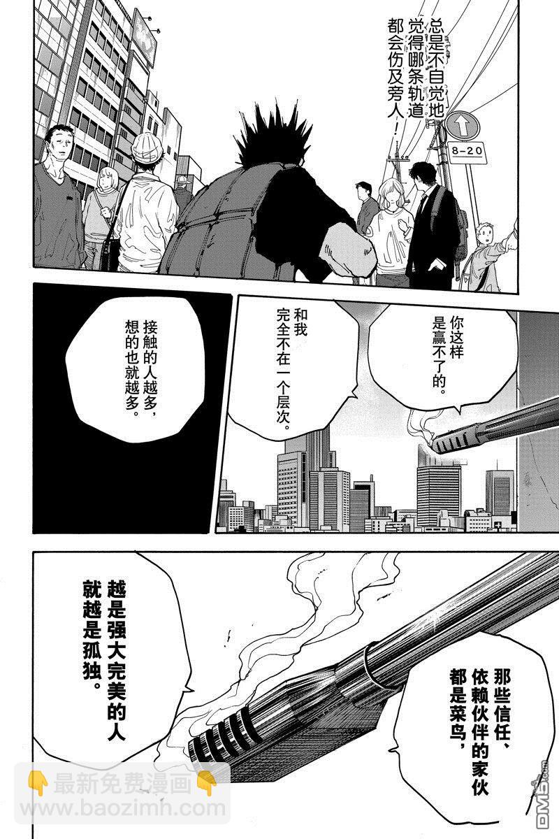 第137话13