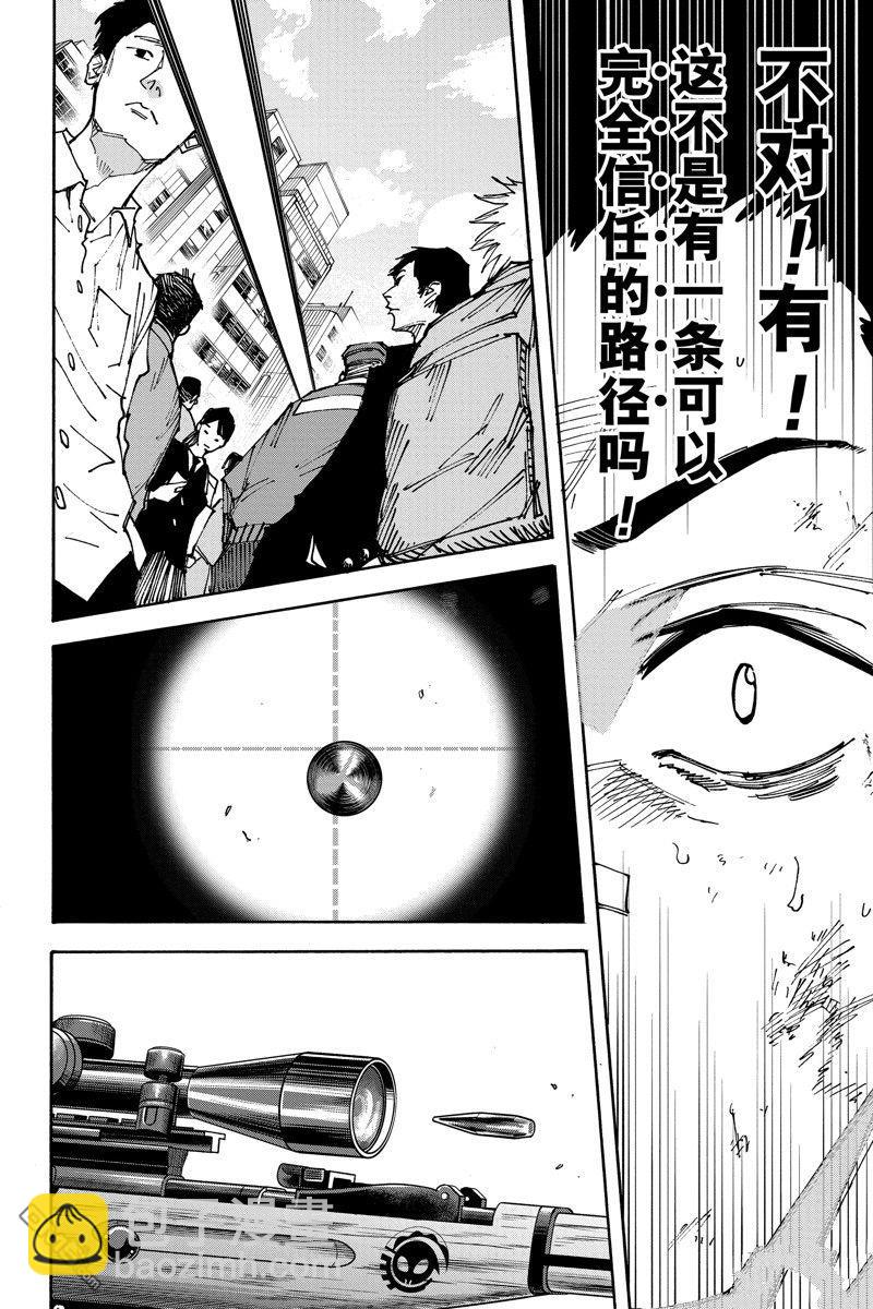 第137话15