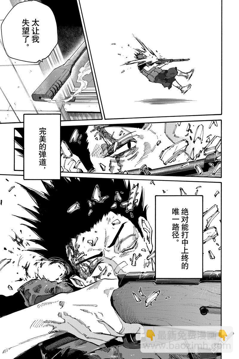 第137话16