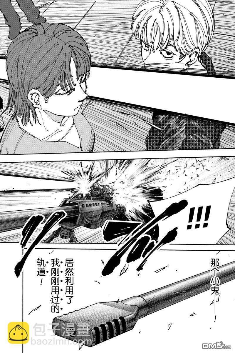 第137话17
