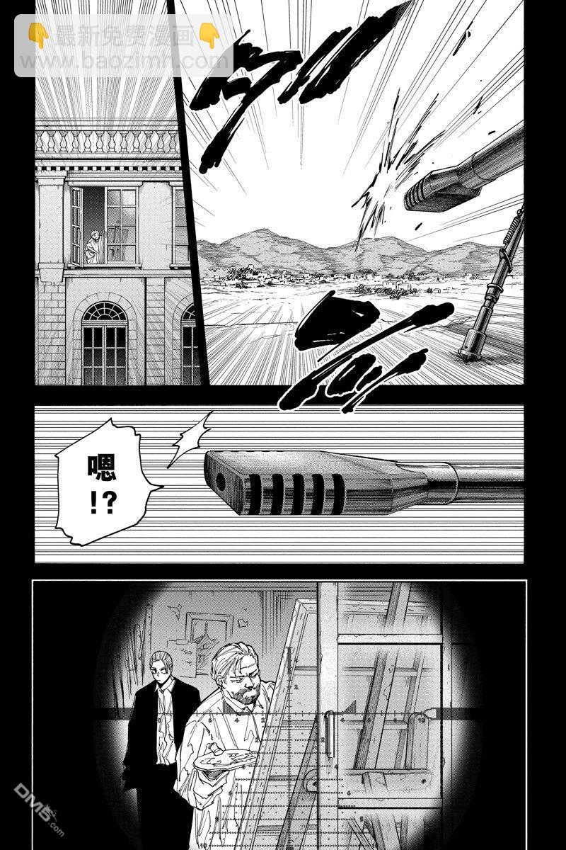 第137话4