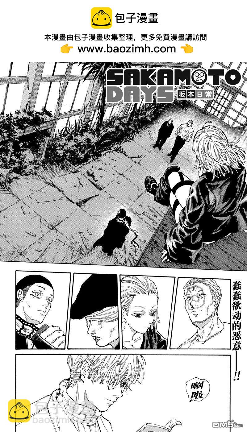 第140话1