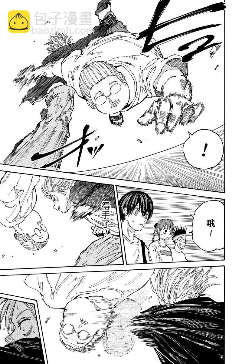 第140话10
